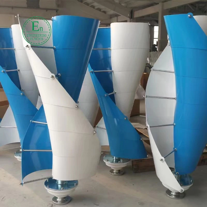 wind turbine spiral 2kw 24 v 100w spiral wind turbine spiral wind turbine parts