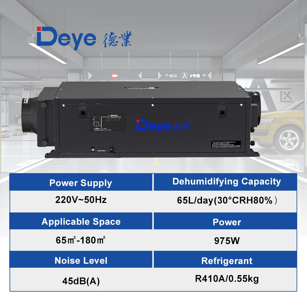 Дай-DY-C65DZ 65 л/день осушитель воздуха портативный потолочный для теплицы