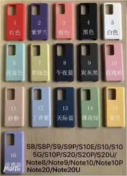 High Quality Microfibre Soft Touch Liquid Silicone Cover With Logo Mobile Phone Case For Samsung Galaxy S10 Plus note 10 plus