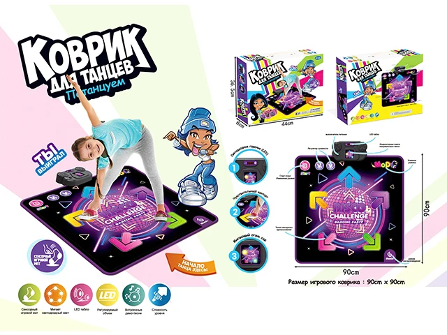 Children Puzzle Interactive Game 5-Grid Dance Mat Toys Russian Packaging Blanket Toys Carpet Musical Instrument Toys For Kids