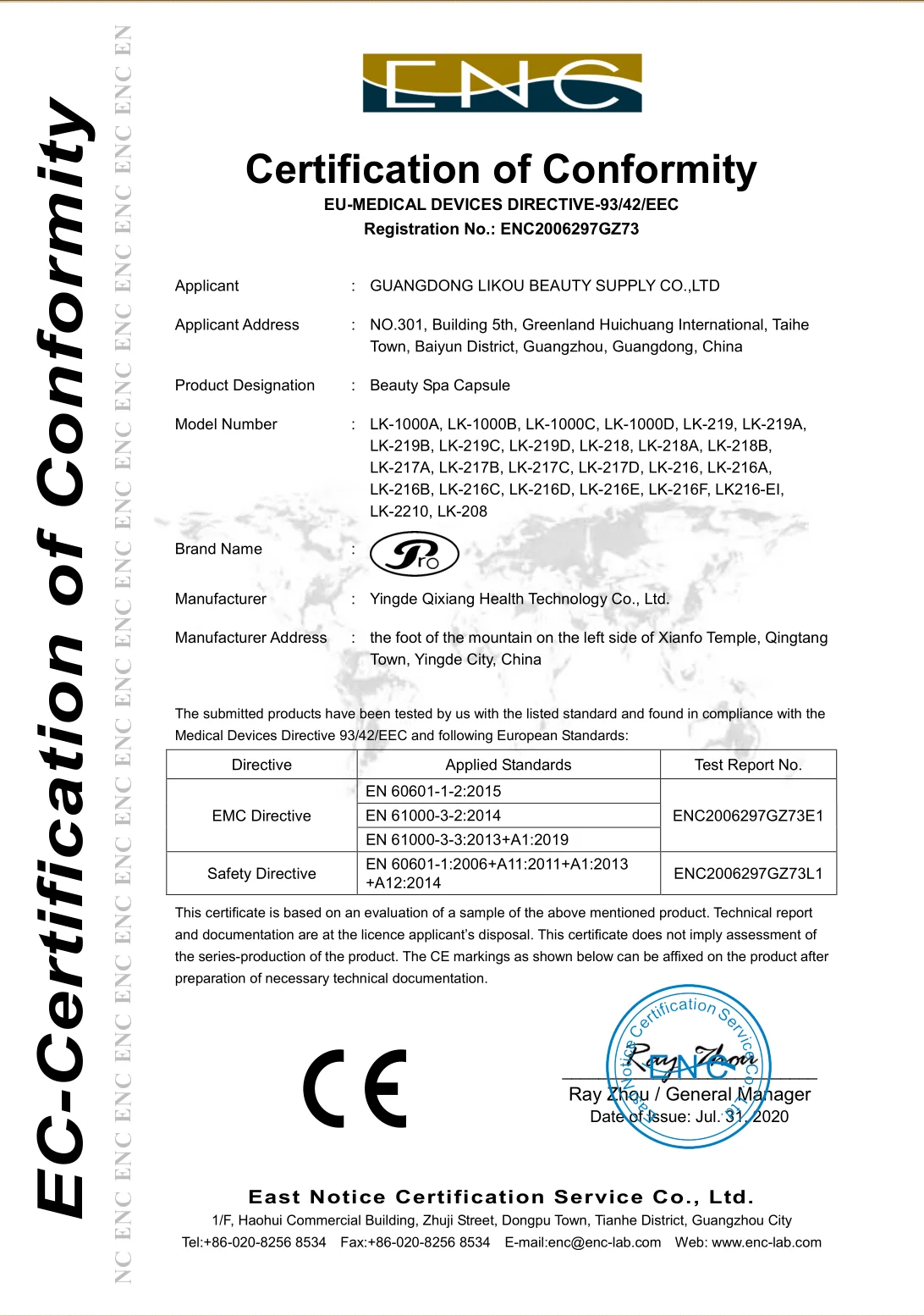 CE certificate