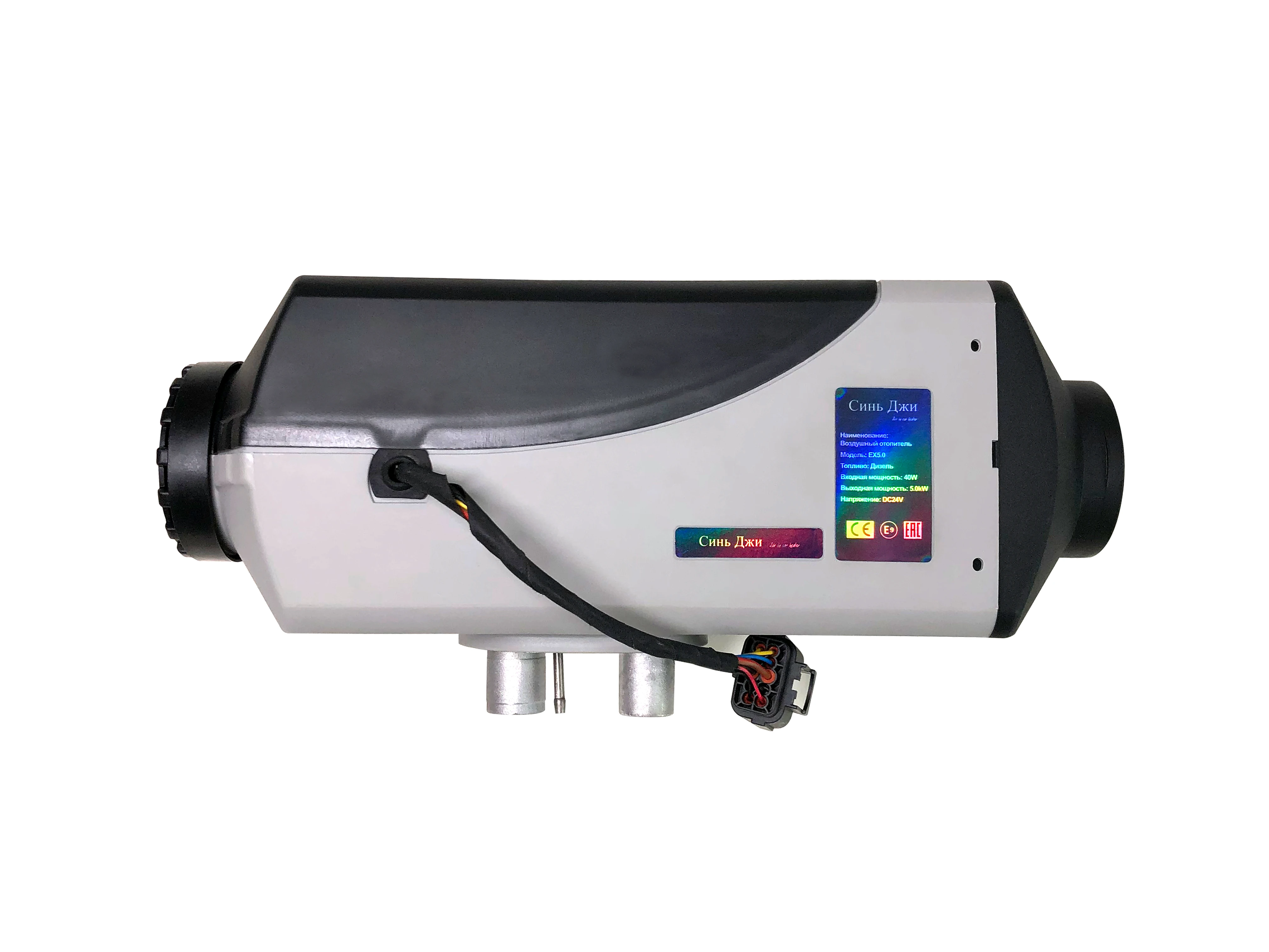 5kW 12V/24V dry hair dryer Xin Ji standalone heater disel fuser roller