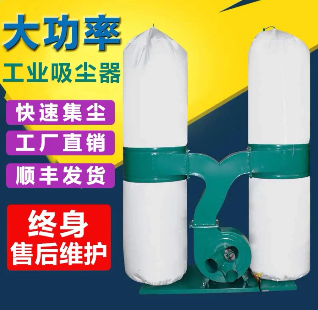 4KW 380V  Double bucket  Wall type wood chip shop dust collector for woodworking wood dust collector