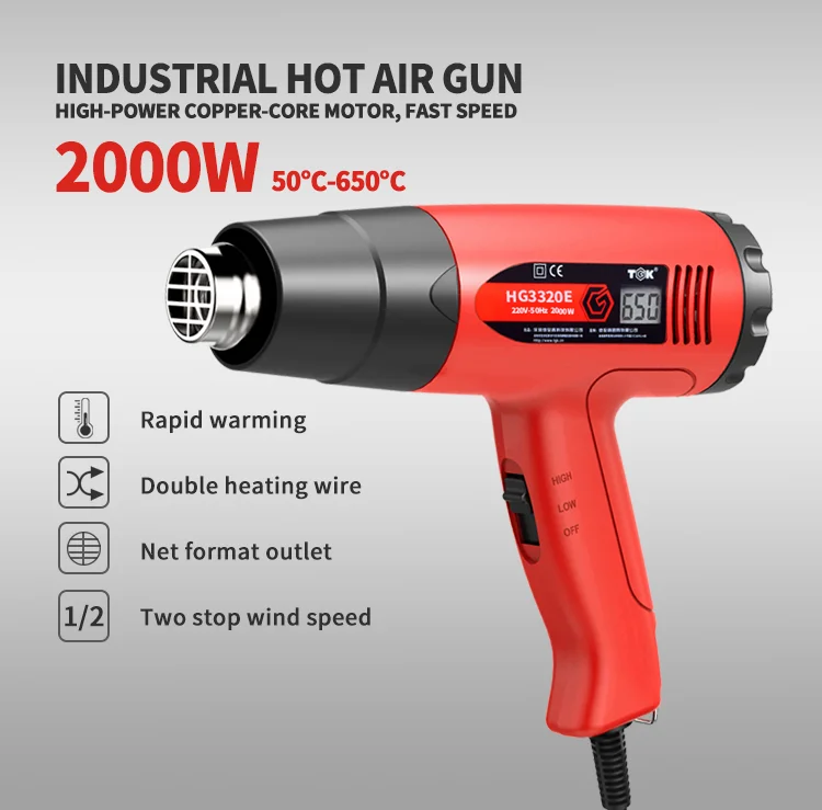 TGK HG3320E 2000W Customizable rear cover temperature regulating digital display hot air heat gun