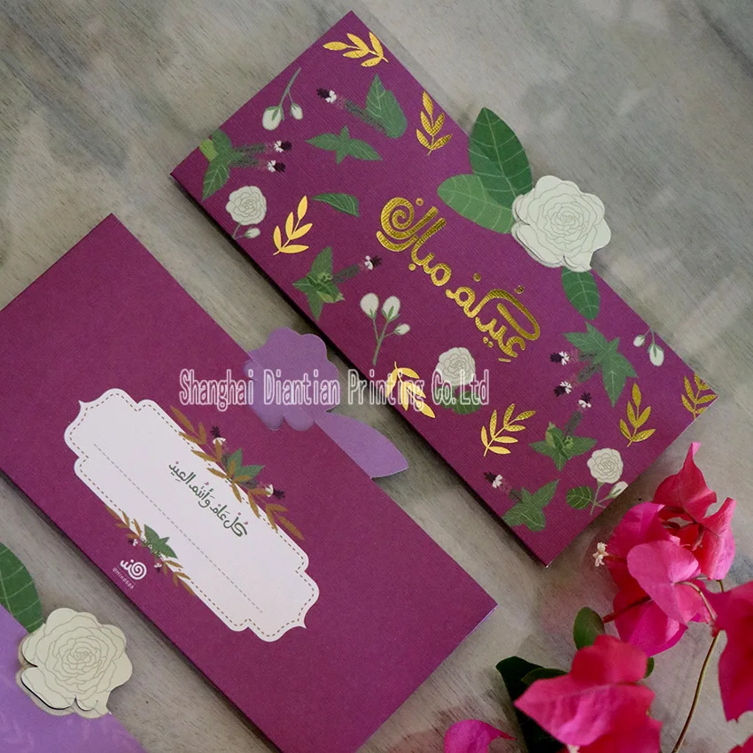 2023 Custom Eid Mubarak Money Cash Paper Cardboard Envelopes