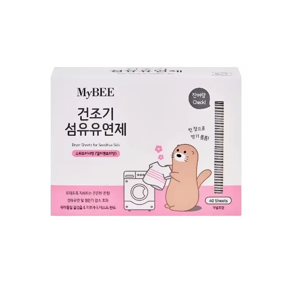 laundry fabric softener sheet MyBEE Dryer Sheets (40sheets) Baby Cotton fabric softener sheet for clothes