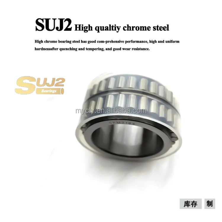 40x61.74x35.5mm CPM 2650 Double Row Gear Box Full Complement Cylindrical Roller Bearing CPM2650