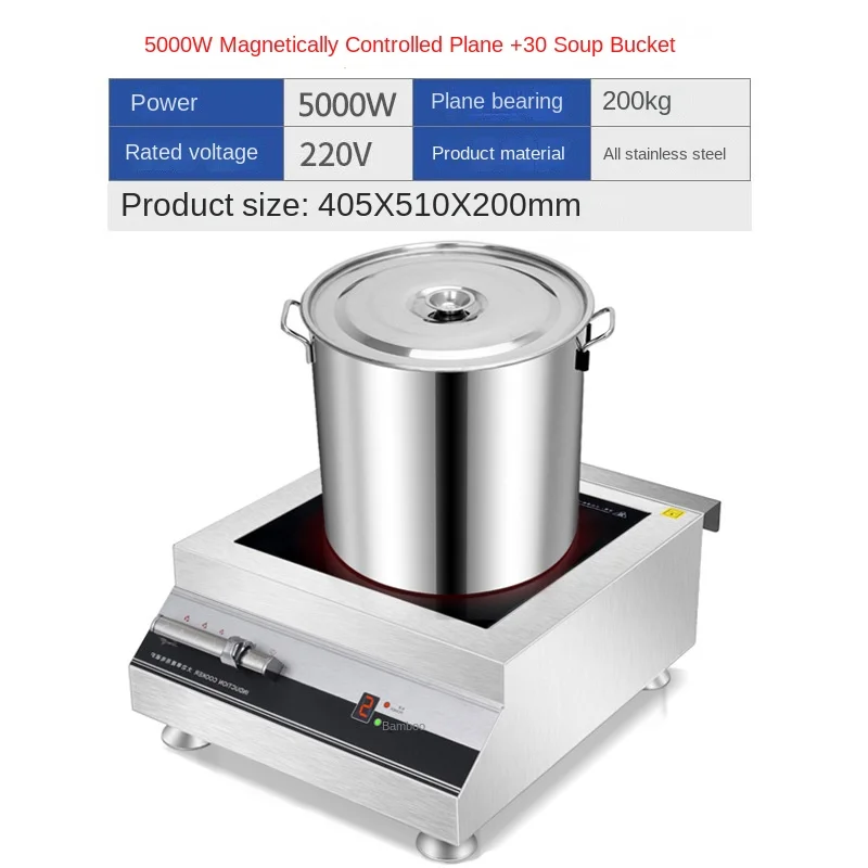 Waterproof Table Top 3500W Factory price magnetic control 8kw induction cooker 10kw commercial electric induction cooker