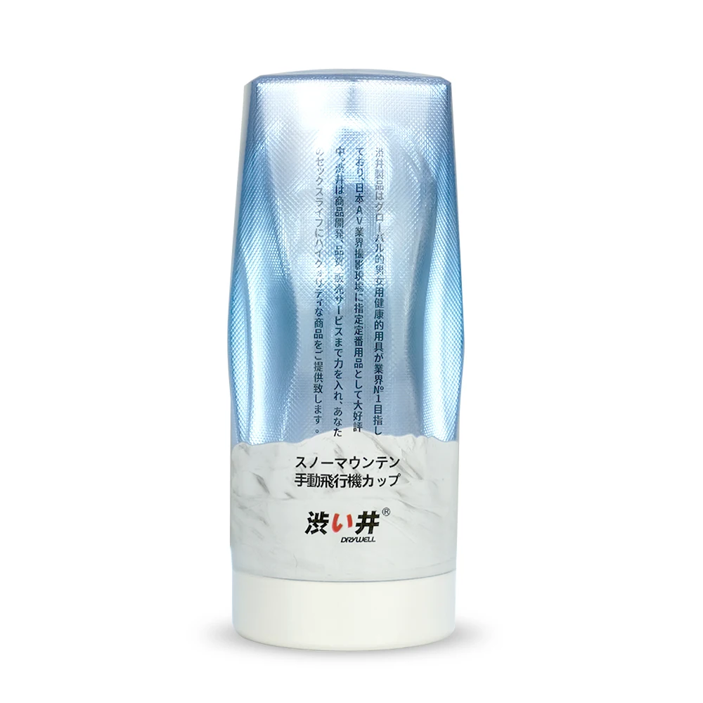 Тренажер для сосания пениса DRYWELL, искусственная вагина, мастурбатор, Мужская мастурбация, секс-игрушки для мужчин, Вагина для мастурбации