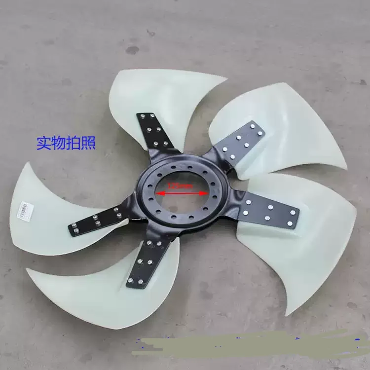 Loader Forklift Accessories Suitable Liugong WP10 National Three EFI Engine Fan Blade 5