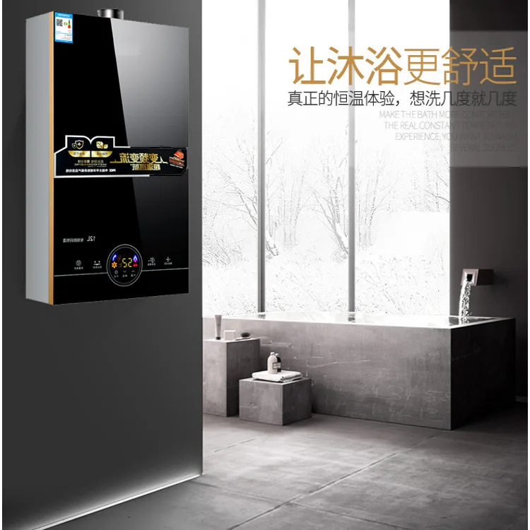 Chinabest Vatti G series 10L 12L 13L high efficiency instant hot water heater gas water heaters
