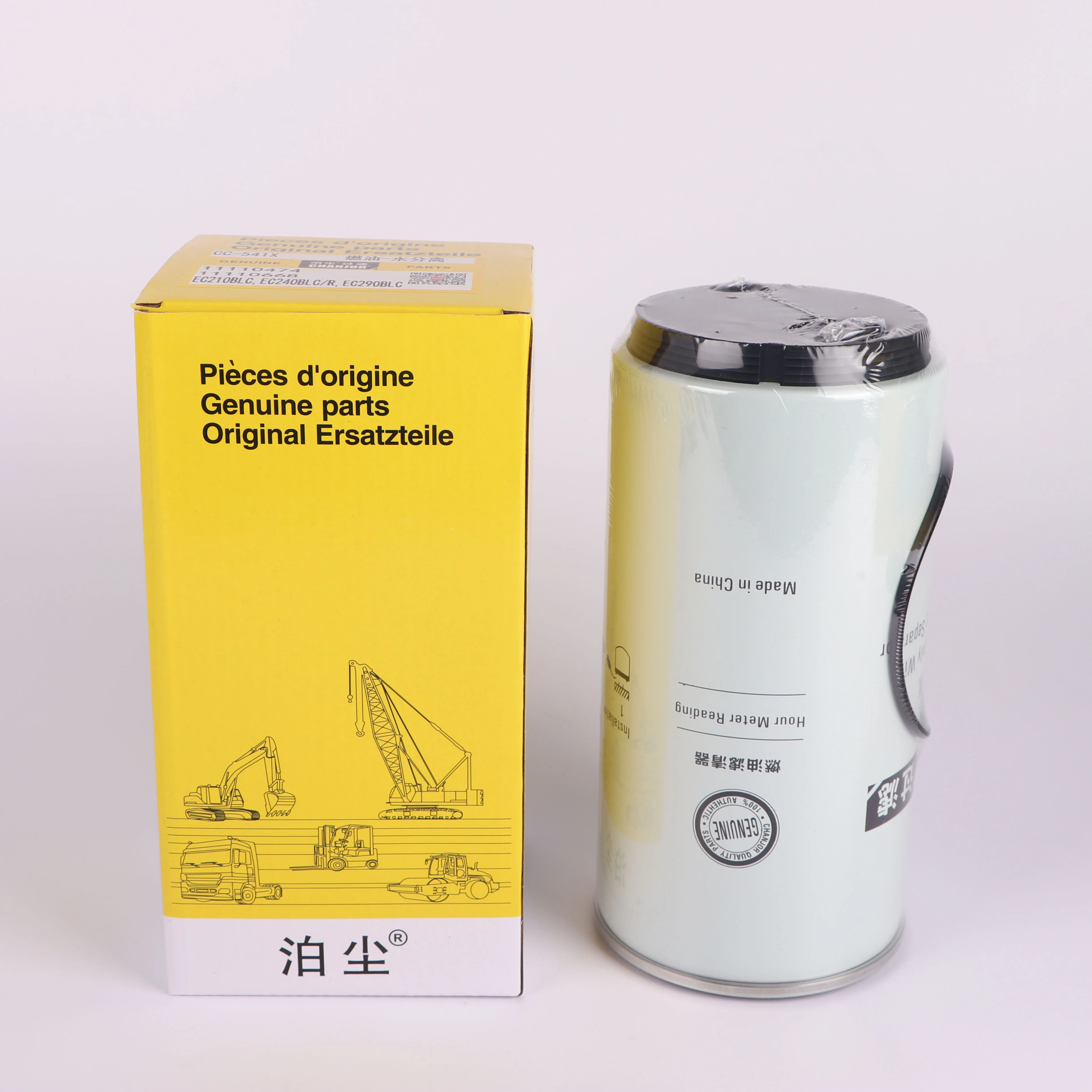 CHANJOR CC-541X excavator oil Water Separator fuel filter for volvo EC160B,OEM P505957 14405781 FS19753 FS19736