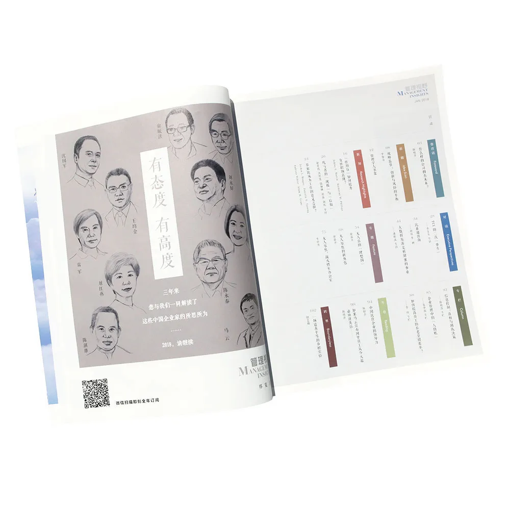 A4 Custom Cheap Colorful Softcover Printing Book Catalogue Flyer Leaflet Magazine Supplier