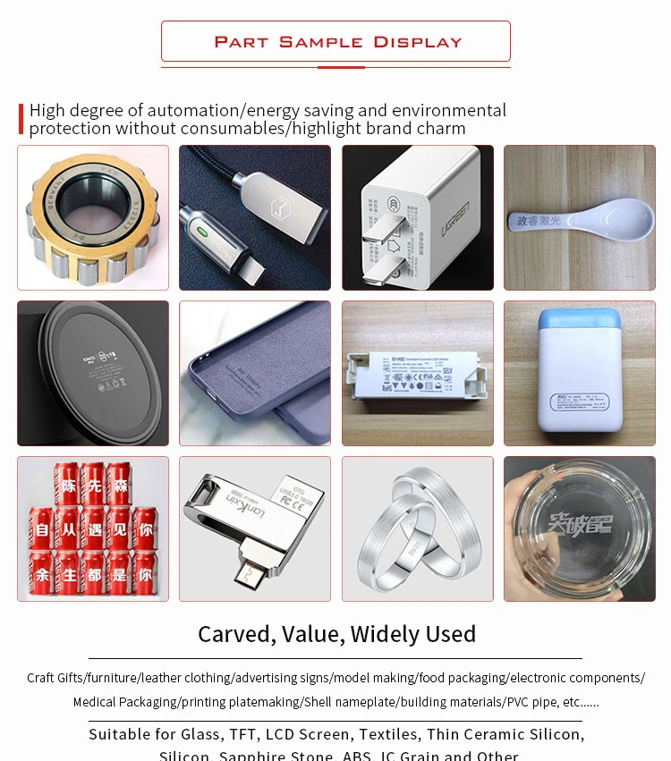 fiber laser marking machine