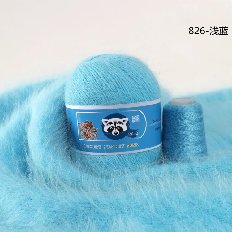Colors Fluffy Long Hair Mink Cashmere Yarns 50Grams Rabbits Yarn for Hand Knitting Wool Yarns 16s/2 with Threads