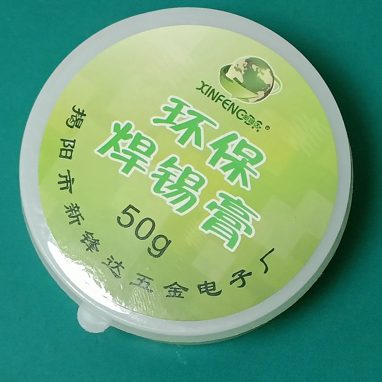 Wholesale 50g Original Rosin Soldering Flux Paste Solder Welding Grease Cream for Phone PCB TOP