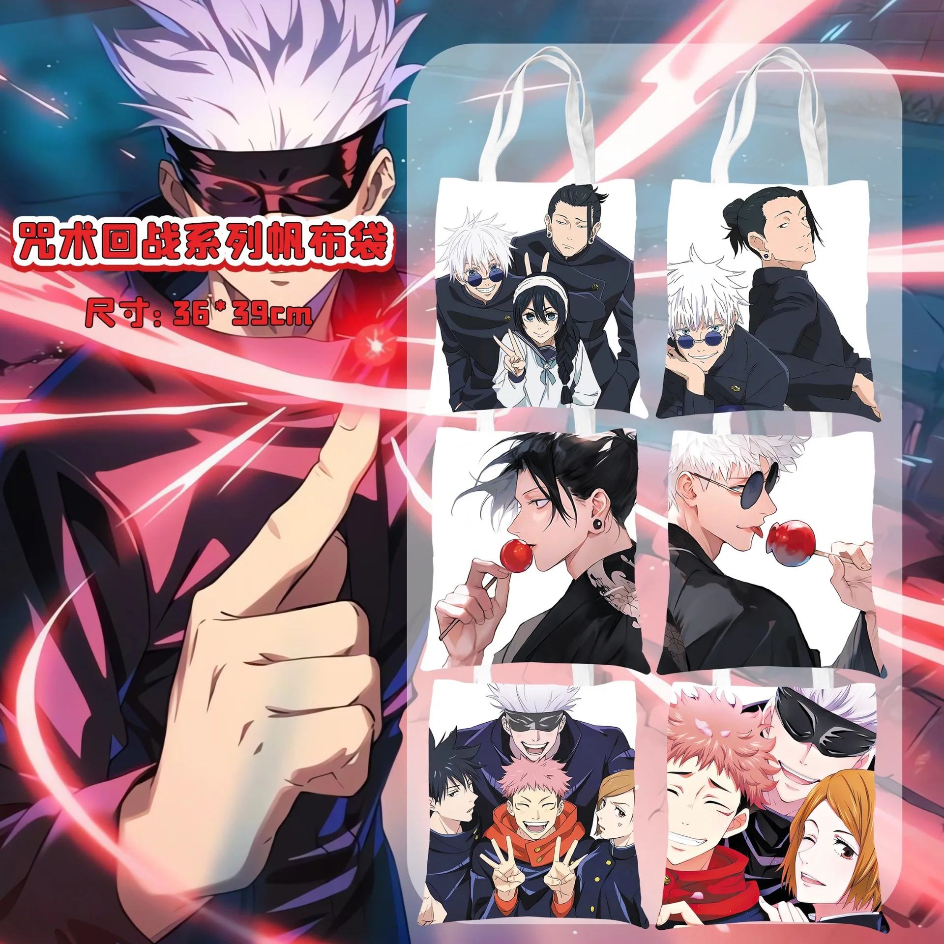 Cool Cartoon Jujutsu Kaisen Bags Anime Double Sided Designs Tote Canvas Bag Student Anti-Lost Book Travel Portable Handbag