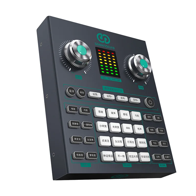 Профессиональный миксер, звуковой интерфейс для студийной записи, звуковая карта для компьютера, профессиональный звуковой динамик