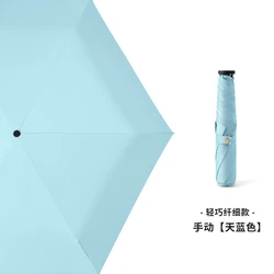 6K Umbrellas Rainy Pocket Light 5 Folding Umbrella For Women UV Mini Small Flat Handle Umbrella