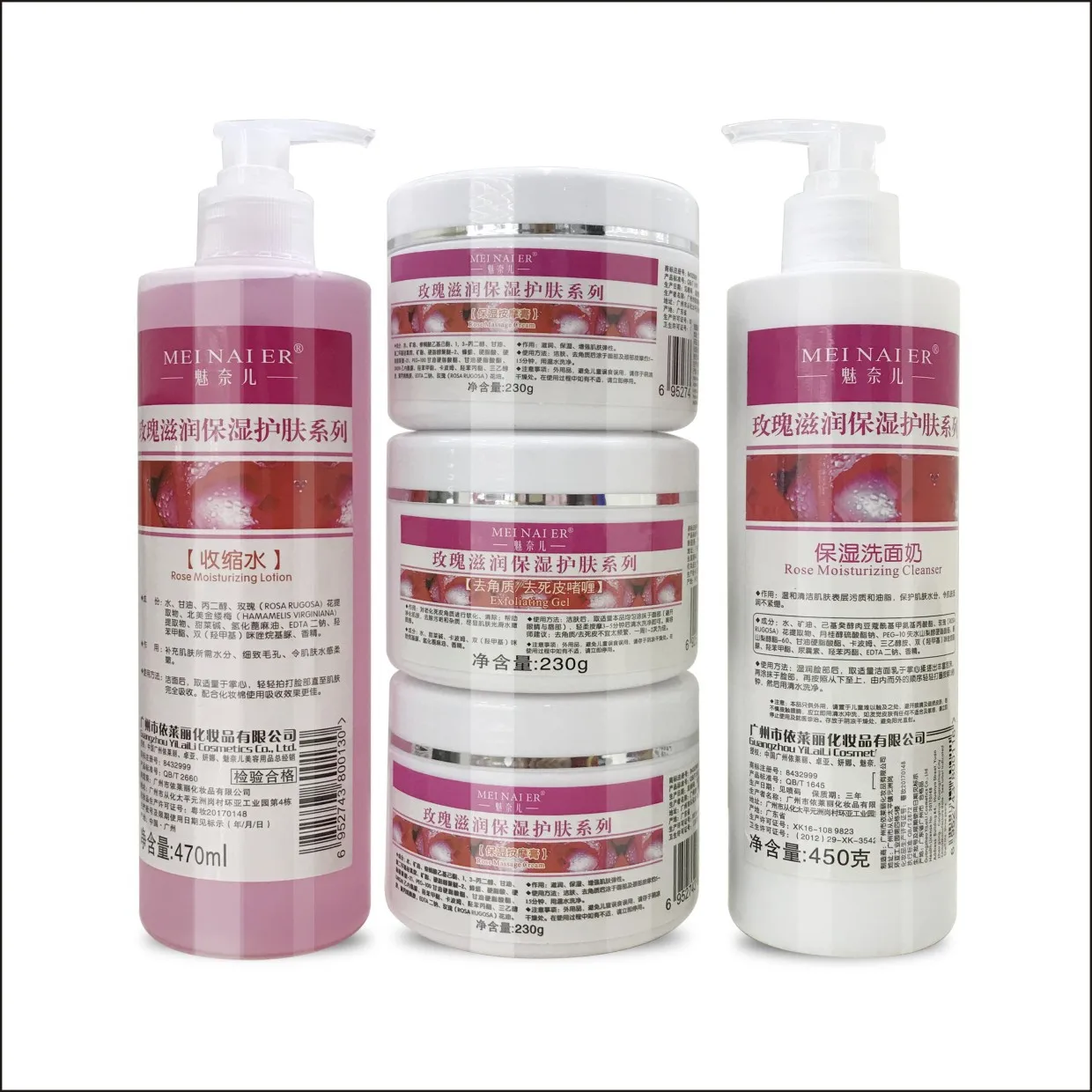 Wholesale SkinCare Set 5 in 1 Kit For All Skin Hydrating Whitening Anti Aging Deep Nourish Collagen Aloe Rose Facial Moisturizer