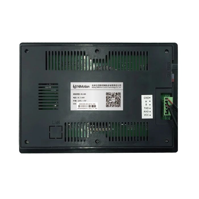 Configuration industrial intelligent control panel for NIMV1000 series 485 communication protocol Control motor 7 inch HMI
