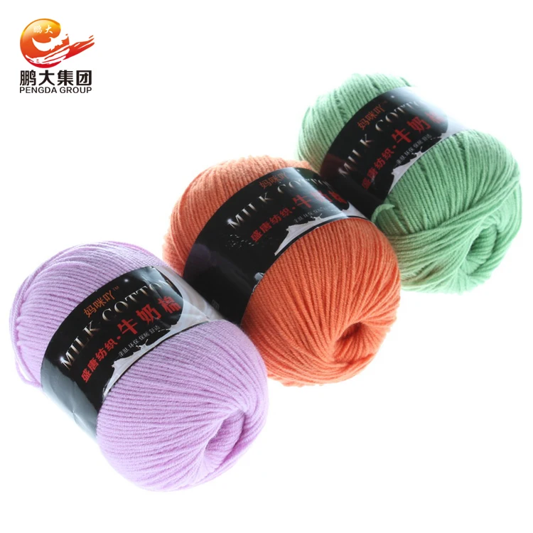 Pengda детская мягкая акриловая ручная вязка хлопок/молоко 3 слоя 50 г молочная хлопчатобумажная пряжа