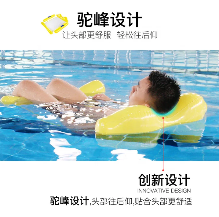 hot summer holiday adults beach toy eco-friendly PVC new shape pool floats soft comfortable lying inflatable water hammock