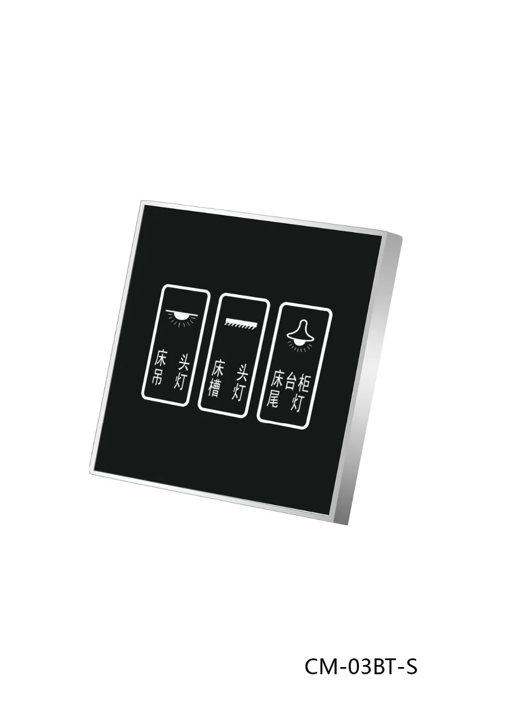 OEM Digital Hotel DND Light touch wall switch