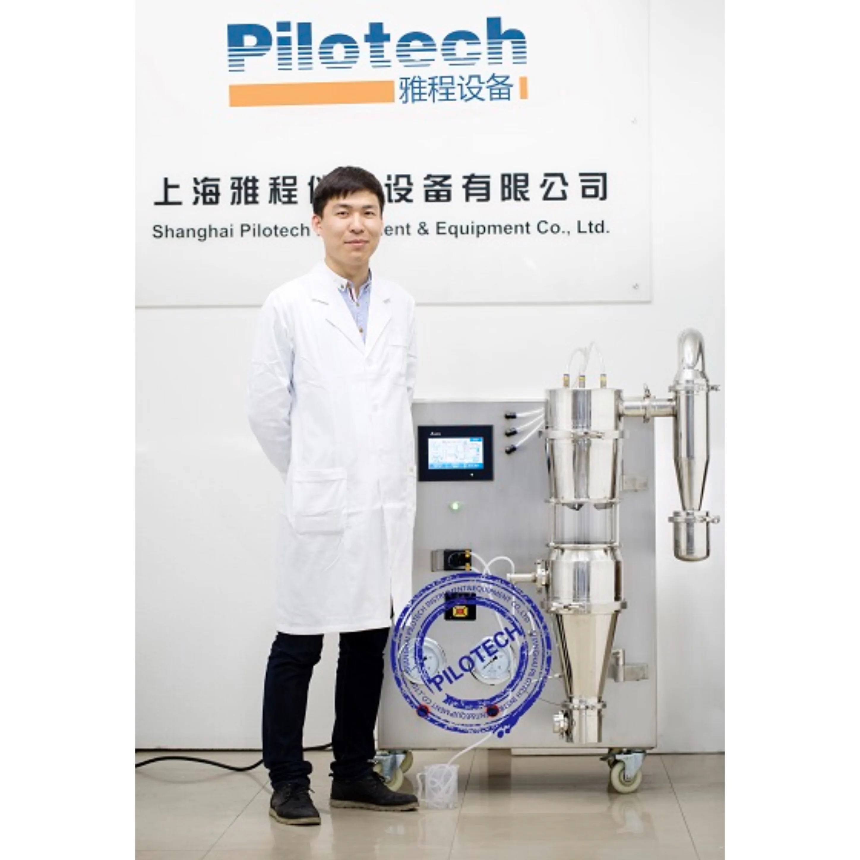 Atomizer milk prix lab scale spray dryer with the fluidized bed drying function