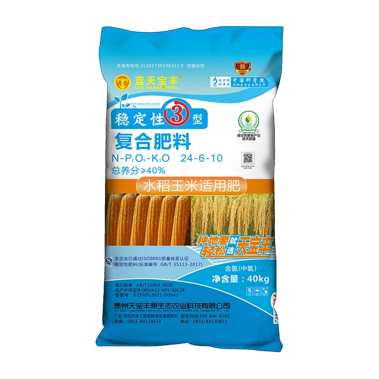 high quality and potent granular soluble fertilizer npk 20-10-10