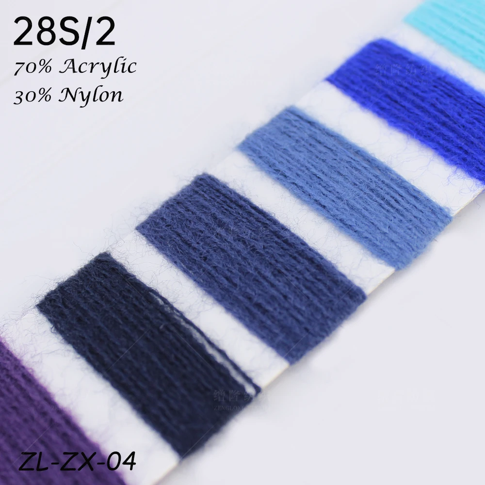 28S/2 70% Acrylic 30% Nylon Polyamide fancy weaving flat knitting machine machine crochet blended melange cashmere yarn