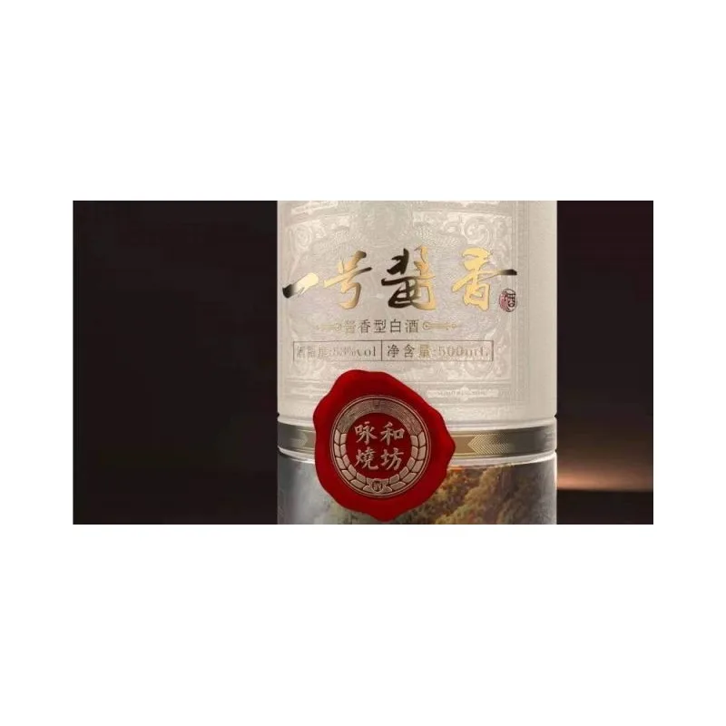 Китайский поставщик, новая мода, уникальный ликер Maotai со вкусом 500 мл, белый ликер