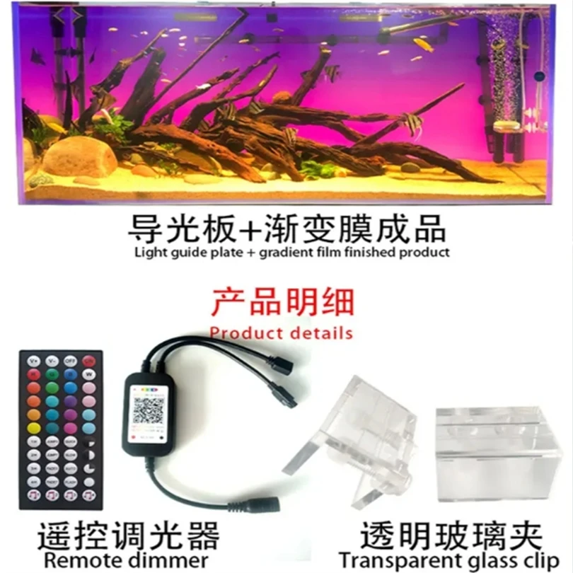 LED aquarium backlight RGB color acrylic aquarium app control acrylic fish tank light
