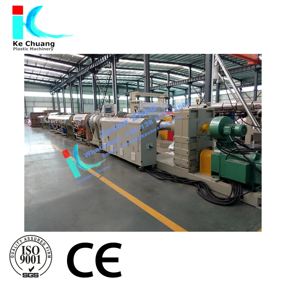 HIGH SPEED 110-315MM  HDPE/MPP PIPE EXTRUSION MACHINERY/MAKING MACHINE