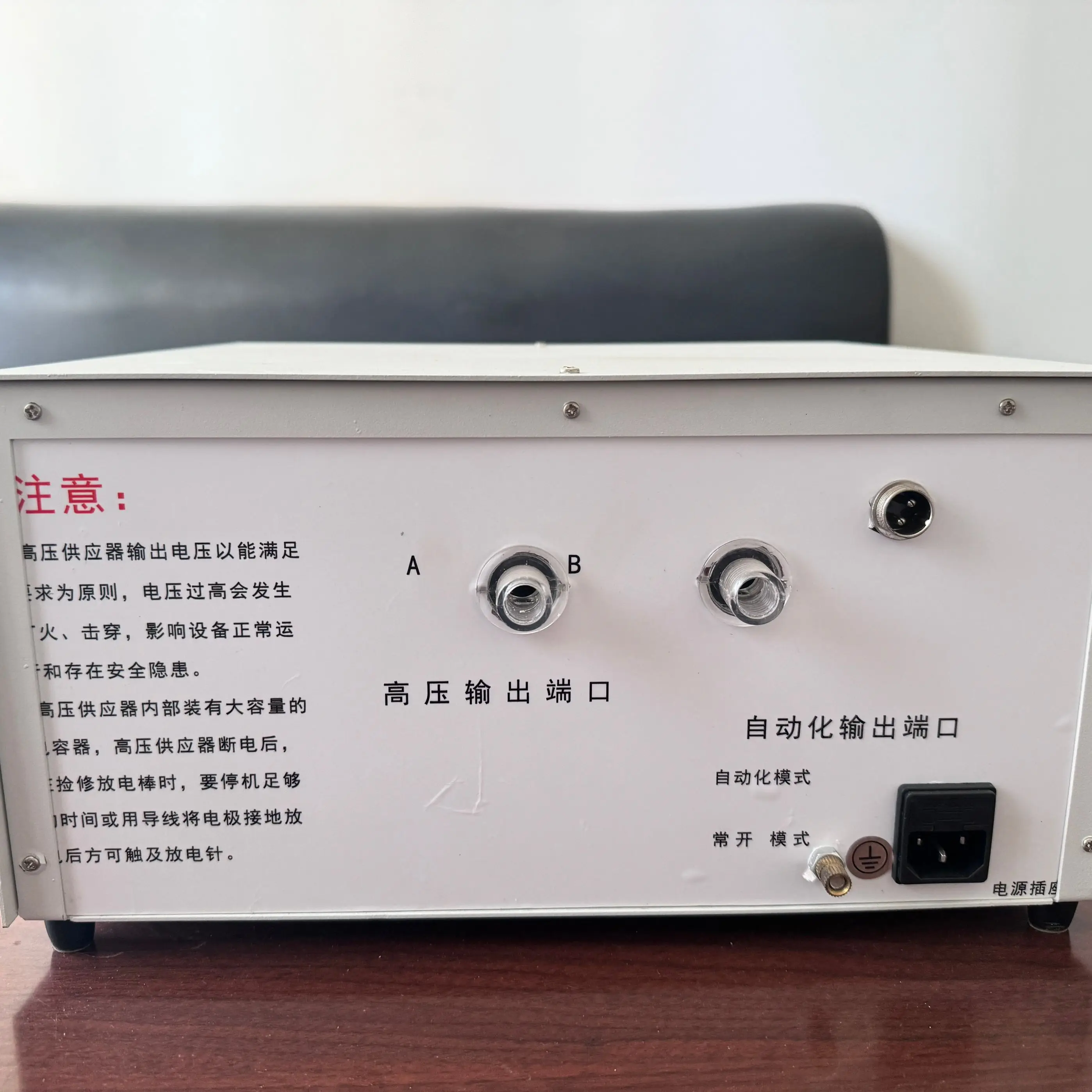 static electricity meter  iml static charger manual or robot injection