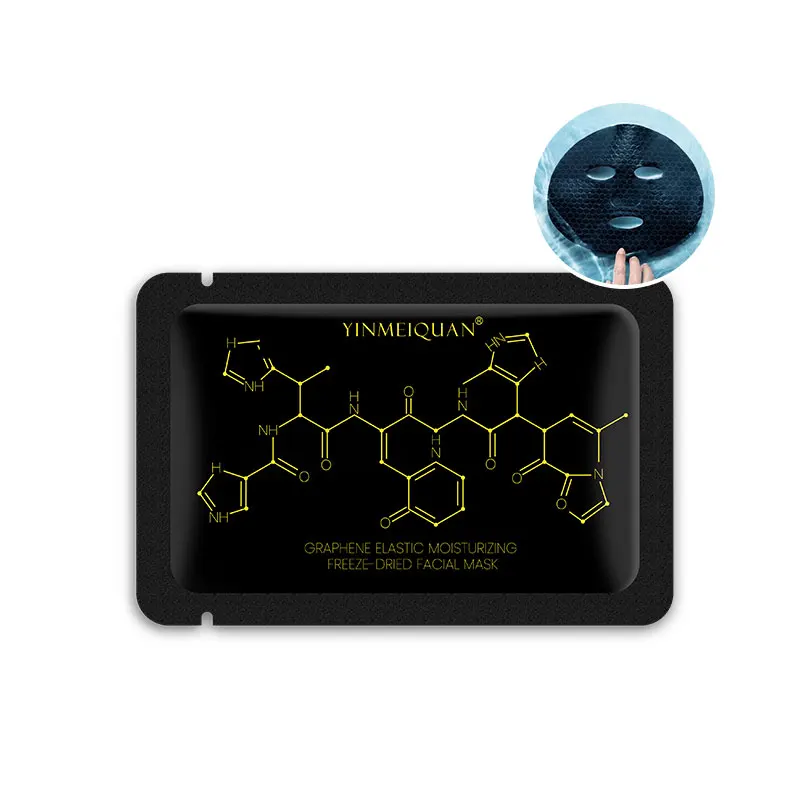 Оптовая продажа, увлажняющая лицевая маска для лица из графена