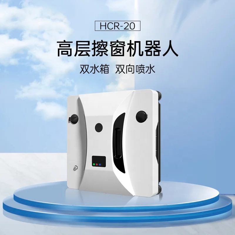 Huidi Smart Automatic Vacuum Cleaner Glass Window Washer Robot Hot Selling Wholesale Magnetic Electric Cleaners Household Use