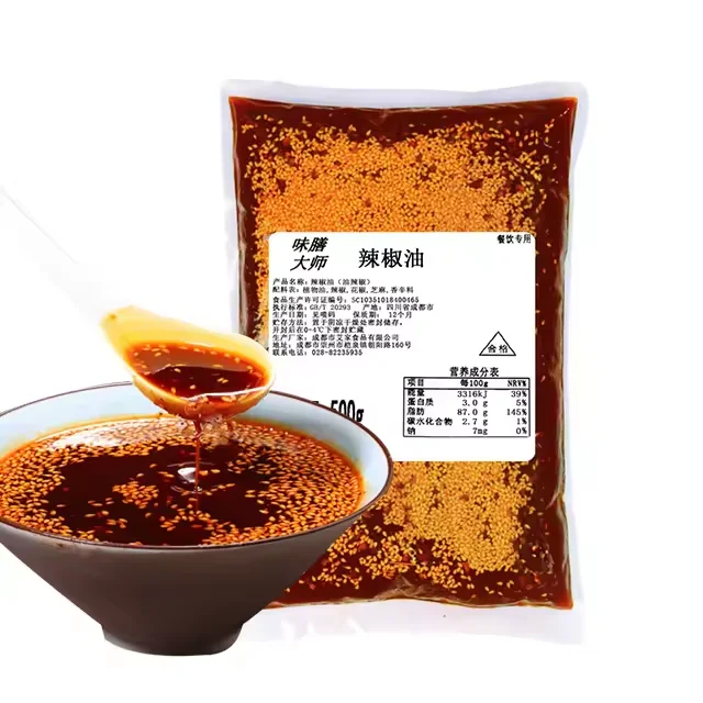 Вкусная бутылка для острого соуса оптовая продажа Китайская горячая острая Толстая 100 с маслом чили пакет упаковка поддержка пищевых продуктов 0 5 кг