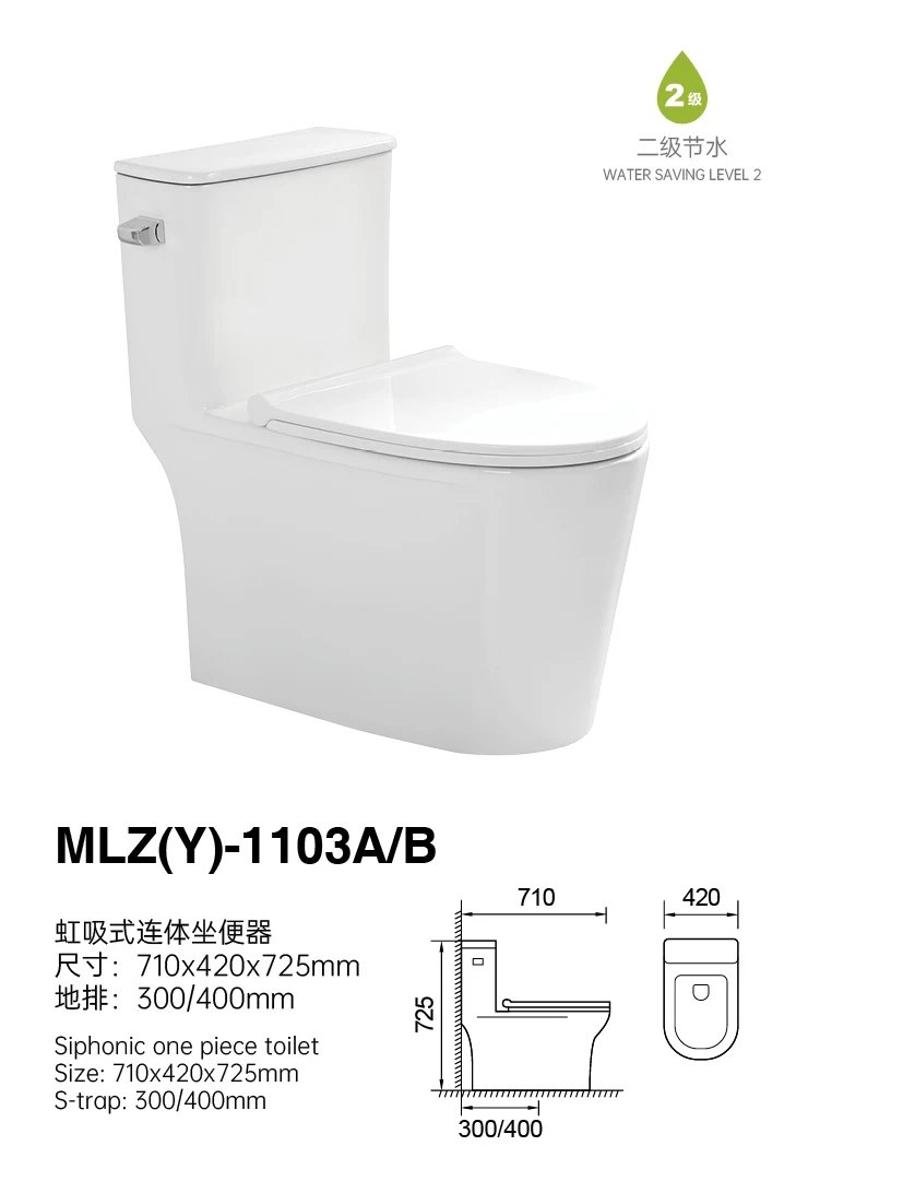 Medyag One Piece Inodoro Side Flush Single Lever Oval Elongated Bowl Ceramic Siphonic One Piece Toilet