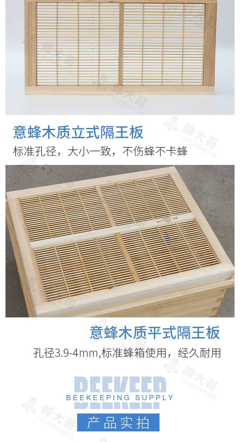 Beekeeping Equipment bamboo flat plate type queen excluder