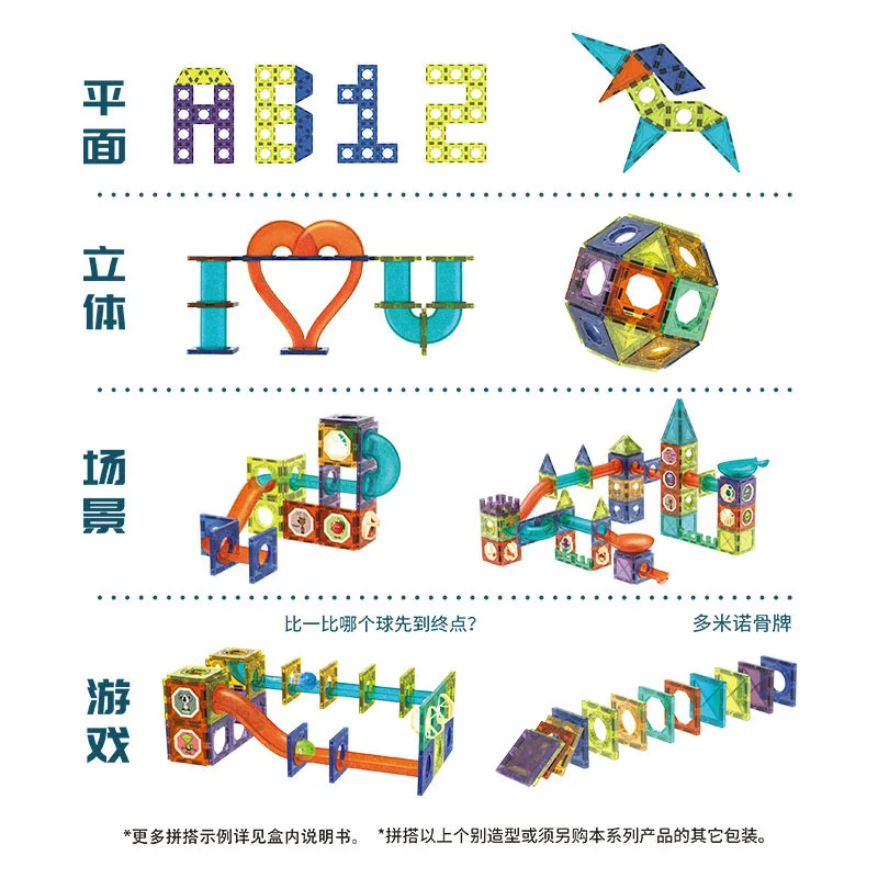 colorful plastic tube building tiles toys with magnet ,3D Magnetic Building Marble Run