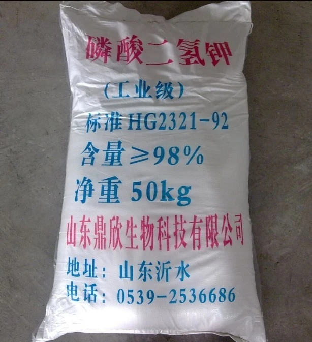industrial grade Monopotassium Phosphate KH2PO4 99% MKP supplier