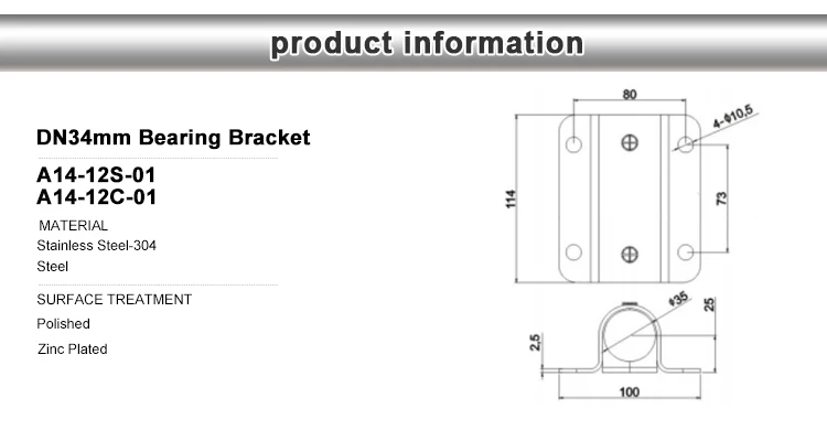 DN34mm Steel Truck  Container Van Rod Guide Rear Door Lock Bar Clamp Bearing Bracket