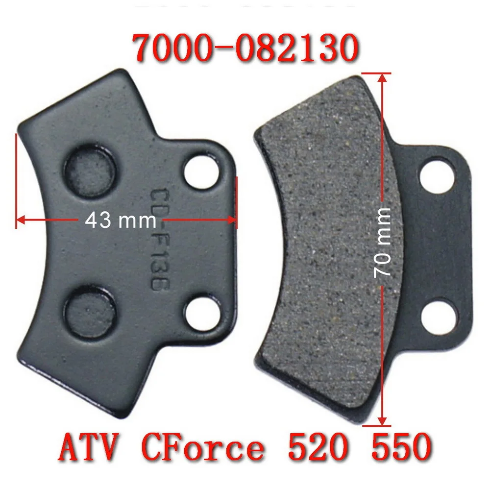 CF188 CF550 OEM ATV PART Brake Pad for Parking Caliper for 7000-082130 CFMoto CForce X5 U5 atv/utv parts & accessories