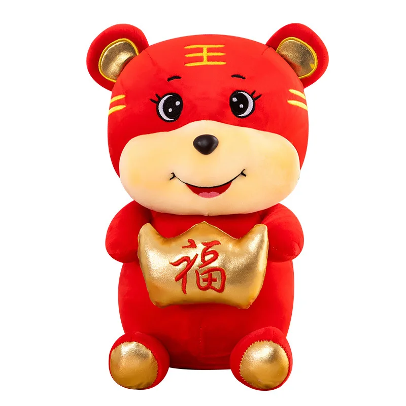 2022 New Year auspicious blessing character ingot rich tiger mascot company