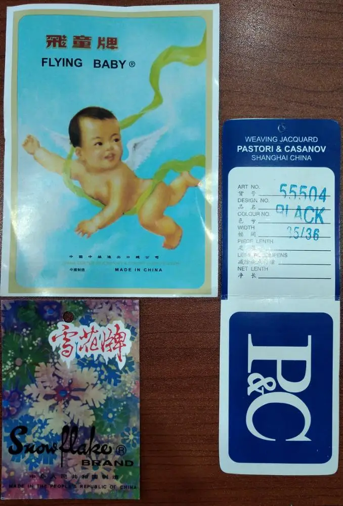 
Traditional ART# 55504 55505, Rayon Ria velvet, 35/36