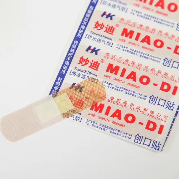 Factory Direct Sale Price PE Elastic Waterproof Adhesive Bandage Plaster