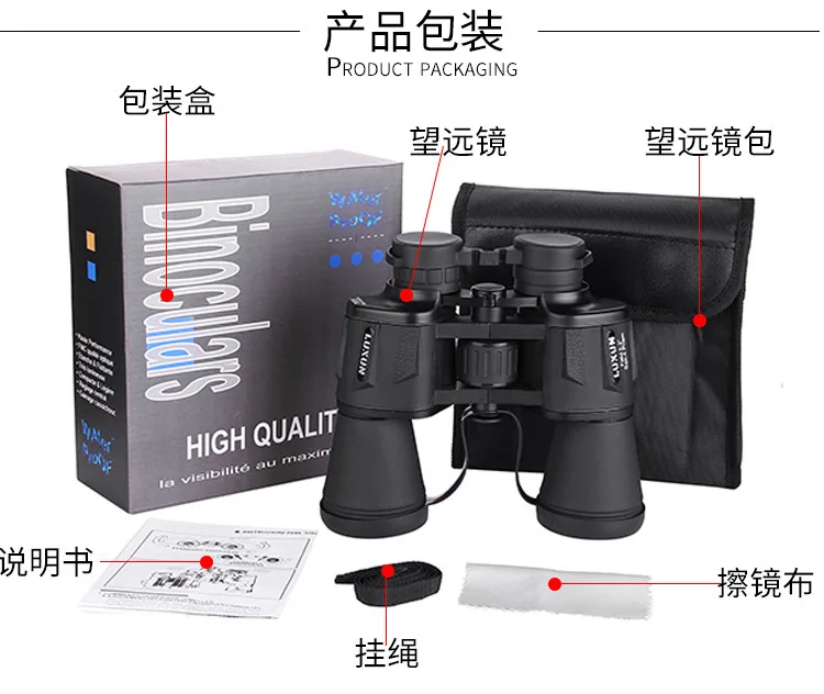 Binoculars 20X50 low light night vision high magnification outdoor telescope