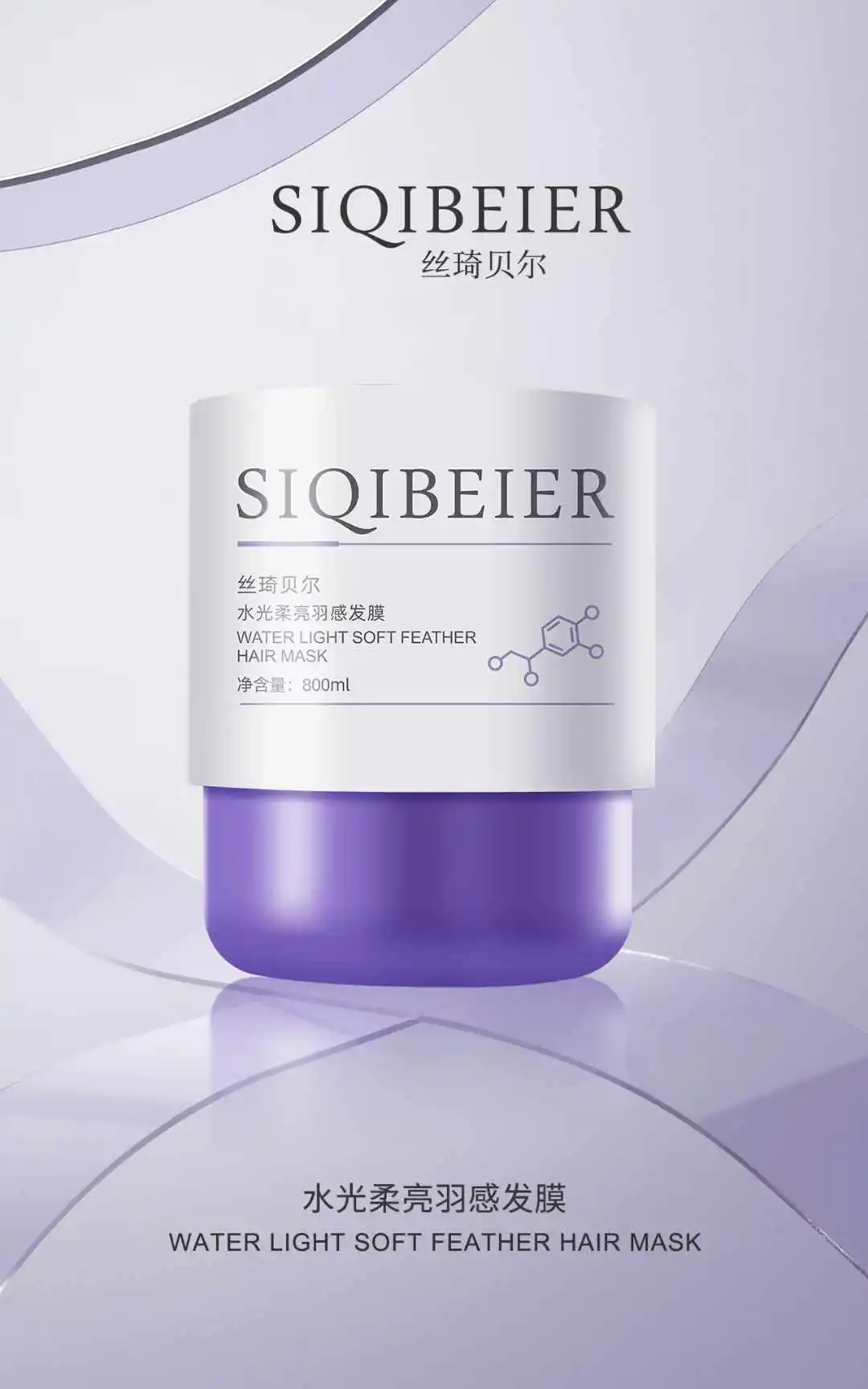 New Arrival  800ml Silk Protein Hair Treatment Mask for Hair Repairing&Smoothing Factory Price Wholesale