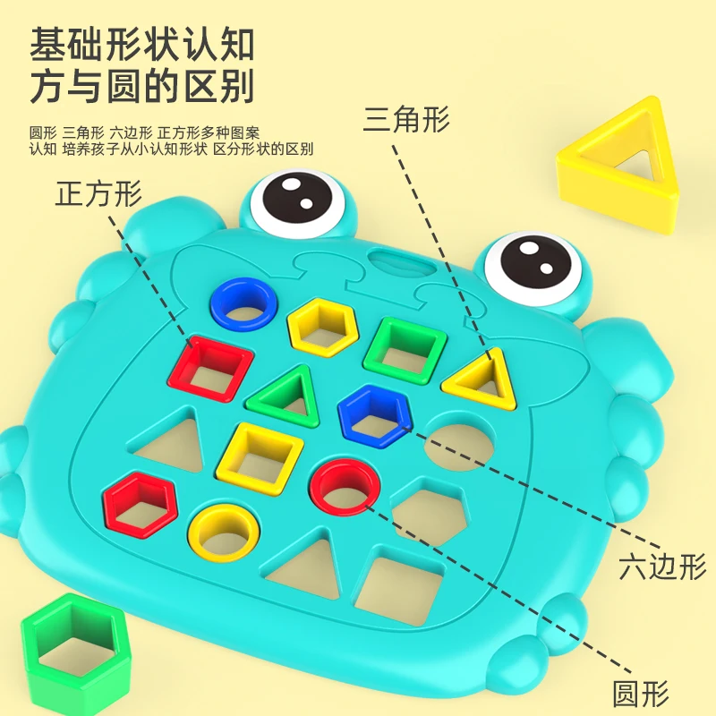 Plastic crab shaped geometric puzzle of reaction speed training game for  educational toys to children, competition to adult